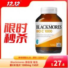 【限时秒杀】Blackmores 澳佳宝 活性维生素C 1000mg 150粒
